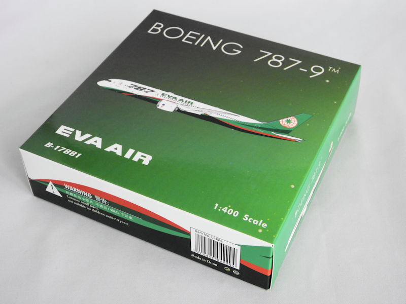 Airplane Model